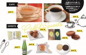スイーツクーポン みはらカフェ＆スイーツ食べ歩きクー…
