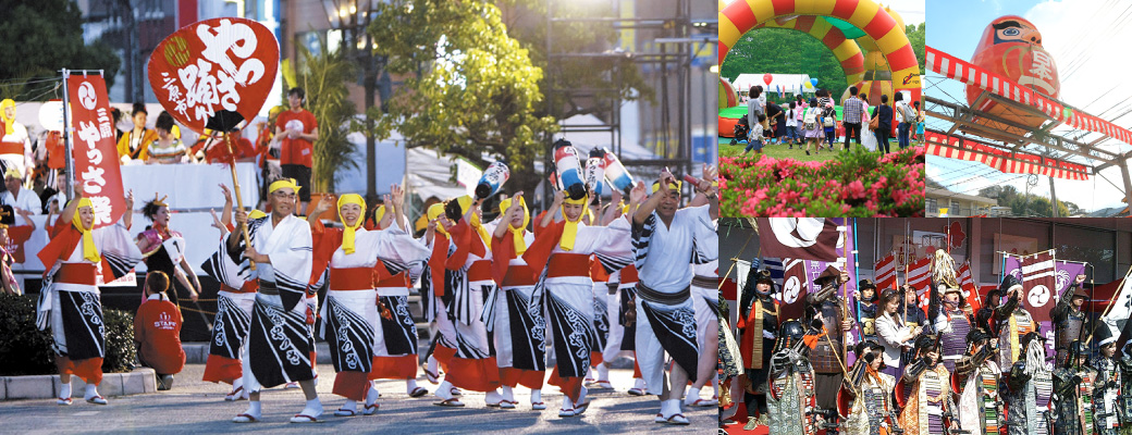 三原の4大祭り