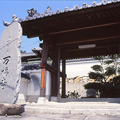 万福寺