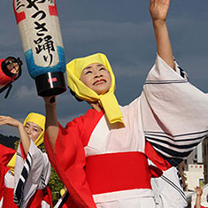 やっさ祭り