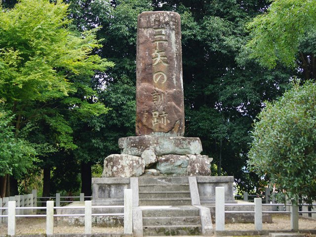 毛利元就が居城とした郡山城跡に建つ「三矢の訓跡碑」（写真提供：安芸高田市観光協会）禁無断複製