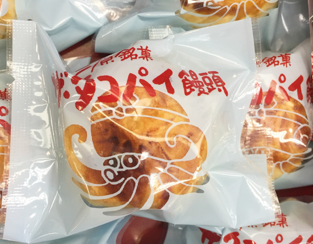 三原名物タコが入ったお菓子が並ぶ