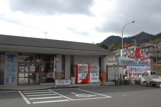 お店の外観