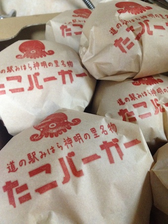 三原名物たこを使ったご当地バーガー380円。道の駅みはらで限定販売中。