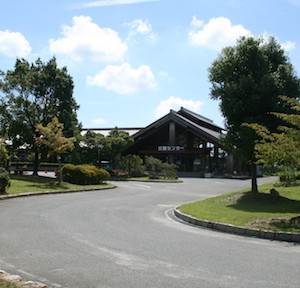 県立中央森林公園