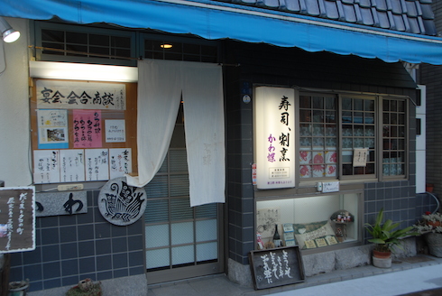 お店外観