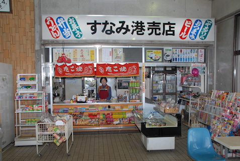 お店の外観