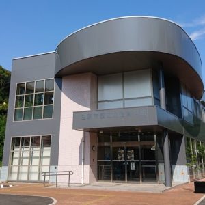 三原市歴史民俗資料館