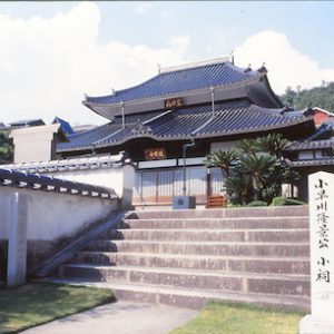 法常寺