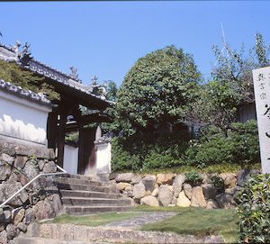 釜山寺