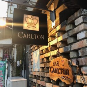 BAR CARLTON