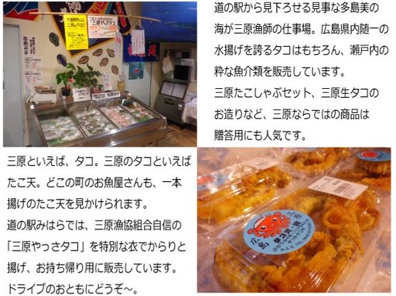 鮮魚・天ぷらコーナー