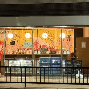 すもうく