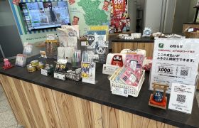 三原市ふるさと納税®電子クーポン始まりました