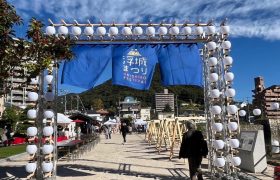 第22回三原浮城まつり 公式サイト開設